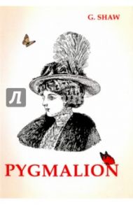 Pygmalion / Shaw George Bernard