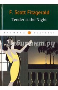 Tender Is the Night / Fitzgerald Francis Scott