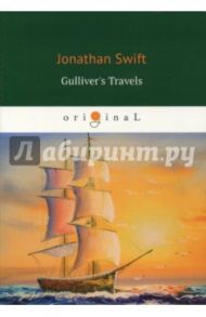 Gulliver's Travels / Swift Jonathan