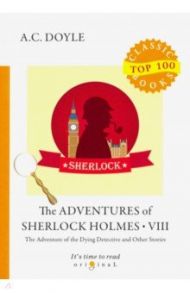 The Adventures of Sherlock Holmes VIII / Doyle Arthur Conan