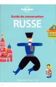 Guide de Conversation Russe