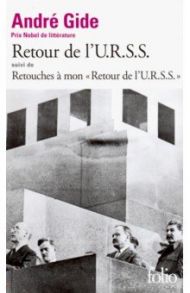 Retour de L'U.R.S.S. suivi de Retouches a Mon "Retour Retour de L'U.R.S.S" / Gide Andre