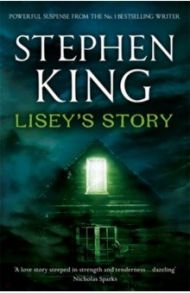 Lisey's Story / King Stephen