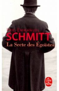 Secte des egoistes / Schmitt Eric-Emmanuel