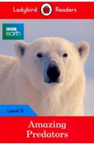 BBC Earth: Amazing Predators (PB) / Palin Cheryl