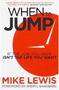 When to Jump. If the Job You Have Isn't the Life / Lewis Mike