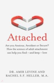 Attached. Are you Anxious, Avoidant or Secure? / Levine Amir, Heller Rachel S. F.