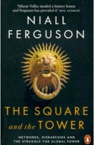 Square and the Tower. Networks, Hierarchies & Struggle for Global Power / Ferguson Niall