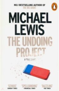 The Undoing Project. A Friendship that Changed the World / Lewis Michael