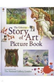 The Usborne Story of Art. Picture Book / Courtauld Sarah