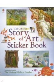 The Usborne Story of Art. Sticker Book / Courtauld Sarah