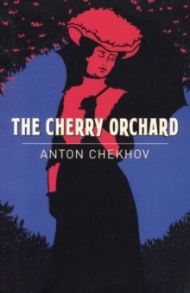 The Cherry Orchard / Chekhov Anton