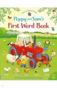 Poppy and Sam's First Word Book / Amery Heather