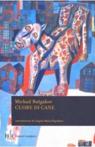 Cuore di cane / Bulgakov Mikhail