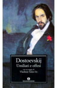 Umiliati e offesi / Dostoevskij Fёdor M.