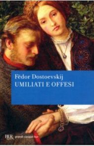 Umiliati e offesi / Dostoevskij Fёdor M.