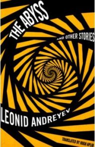 The Abyss and Other Stories / Andreev Leonid