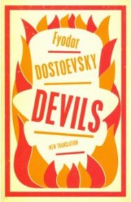 Devils / Dostoevsky Fyodor