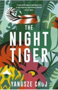 The Night Tiger / Choo Yangsze