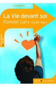 La Vie devant soi / Gary Romain