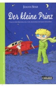 Der kleine Prinz / Сент-Экзюпери Антуан де