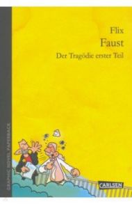 Faust. Der Tragodie erster Teil / Flix