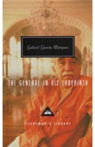 The General in His Labyrinth / Marquez Gabriel Garcia