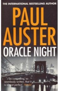 Oracle Night / Auster Paul