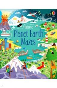 Planet Earth Mazes / Smith Sam