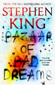 The Bazaar of Bad Dreams / King Stephen