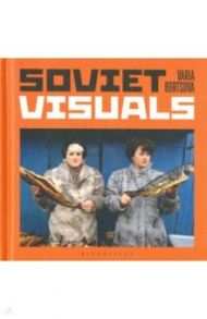 Soviet Visuals / Bortsova Varia