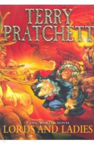 Lords and Ladies / Pratchett Terry