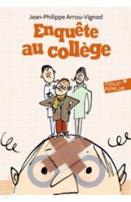 Enquete au College / Arrou-Vignod Jean-Philippe