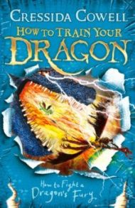 How to Train Your Dragon. How to Fight a Dragon's Fury / Cowell Cressida