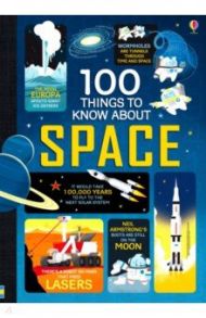 100 Things to Know About Space / Frith Alex