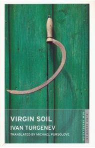 Virgin Soil / Turgenev Ivan