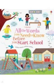 All the Words You Need to Know Before You Start School / Brooks Felicity