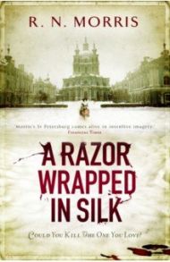 A Razor Wrapped in Silk / Morris R. N.