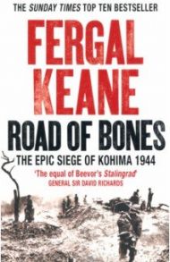 Road of Bones. The Epic Siege of Kohima 1944 / Keane Fergal