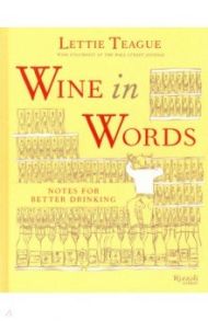 Wine In Words / Teague Lettie