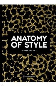 Anatomy of Style / Gachet Sophie