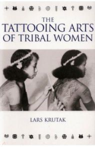 The Tattooing Arts of Tribal Women / Krutak Lars