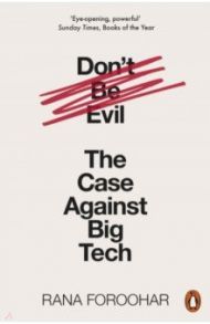 Don't Be Evil. The Case Against Big Tech / Foroohar Rana