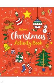 Christmas Activity Book / Gilpin Rebecca, Bowman Lucy, Maclaine James