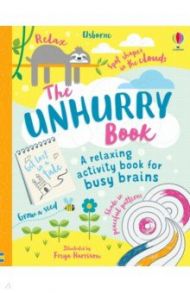 The Unhurry Book / Bryan Lara, James Alice, Reynolds Eddie