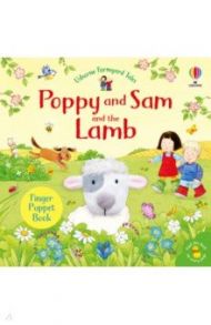 Poppy and Sam and the Lamb / Taplin Sam