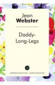 Daddy-Long-Legs / Webster Jean