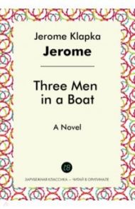 Three Men in a Boat. A Novel / Jerome Jerome K.