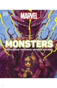 Marvel Monster. Creatures of the Marvel Universe Explored / Knox Kelly