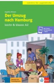 Der Umzug nach Hamburg. A2 / Allmann Angelika